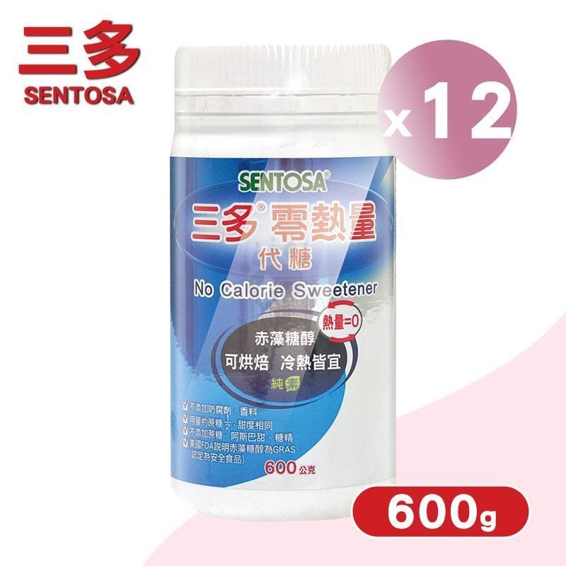 SENTOSA 三多 零熱量代糖 X12罐(600g/罐)-赤藻糖醇/純素/冷熱皆宜