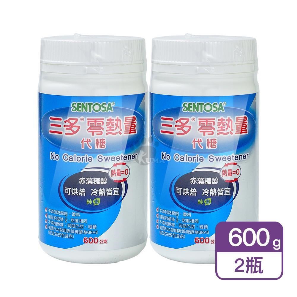 SENTOSA 三多 零熱量代糖 600g/瓶 (2瓶) 赤藻糖醇