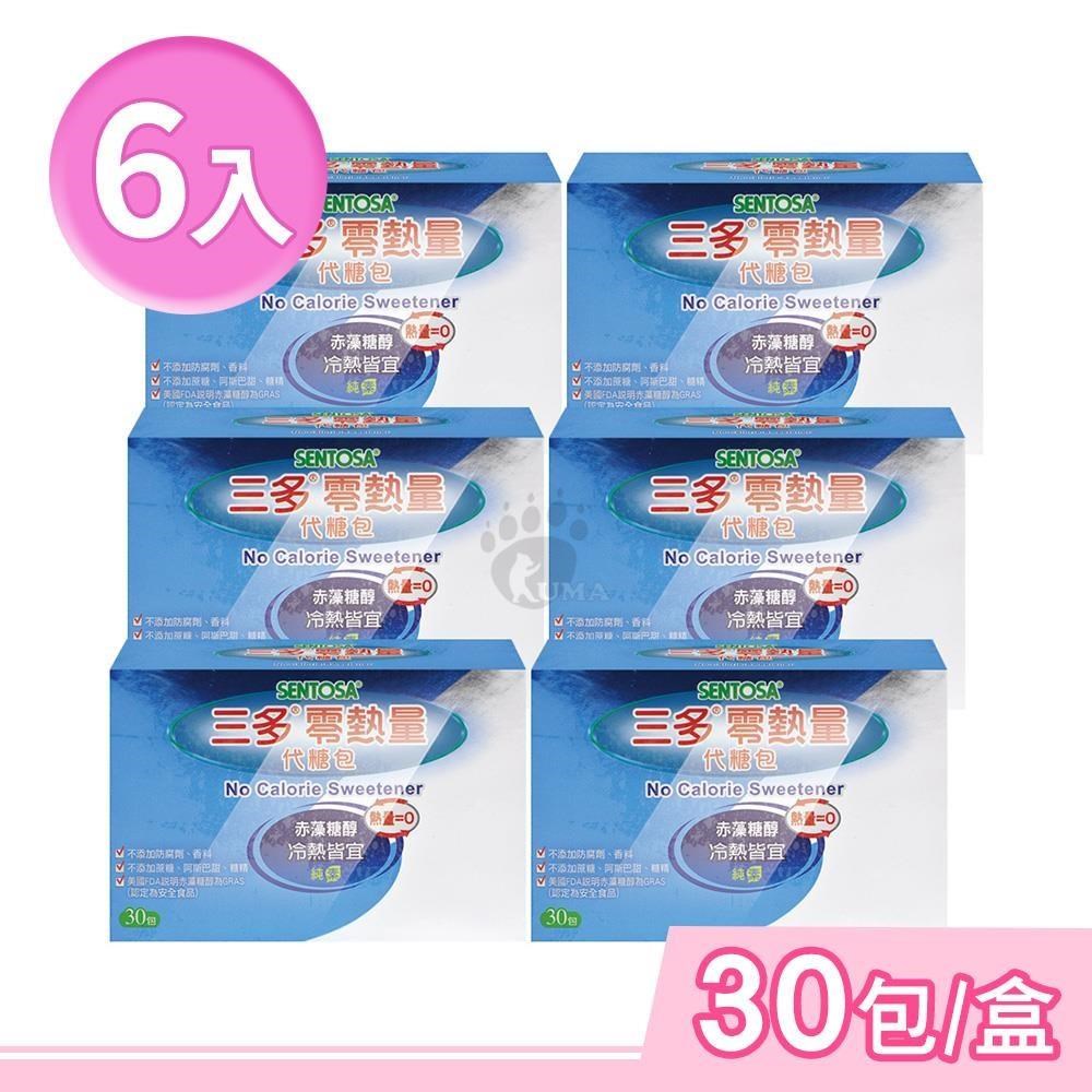 SENTOSA 三多 零熱量代糖包 1gx30包/盒 (6盒) 赤藻糖醇