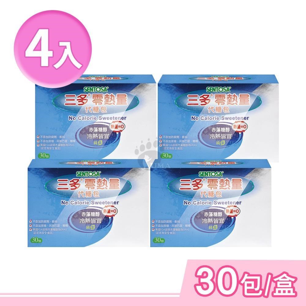 SENTOSA 三多 零熱量代糖包 1gx30包/盒 (4盒) 赤藻糖醇