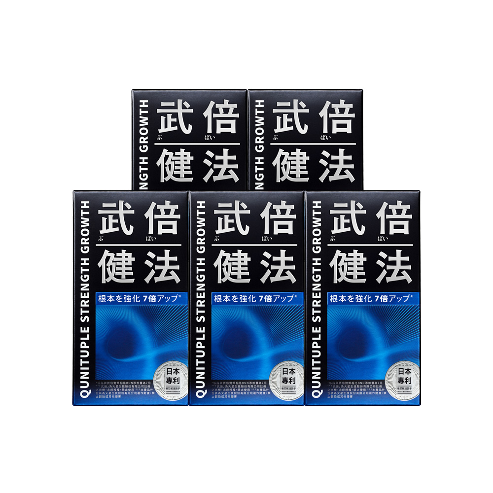 TAIZAKU 火星生技武倍健法(30粒/盒)x5入(穩固根基強韌新生戰力補給