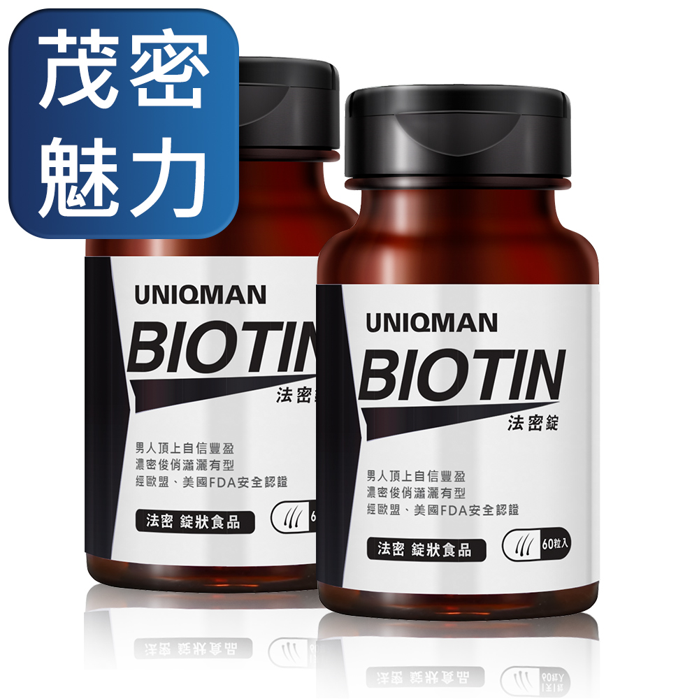UNIQMAN 法密錠 (60粒/瓶)x2瓶組