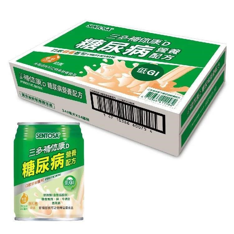 SENTOSA 三多 補体康D糖尿病營養配方240ml*24罐/箱