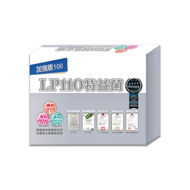 生寶國際生技 五層菌LP110特益菌100億X1盒20包