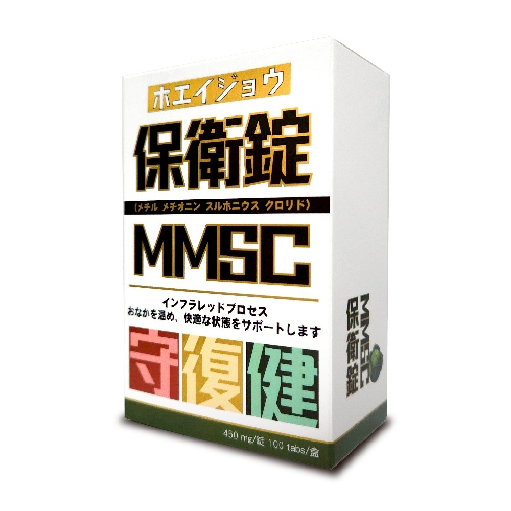 台灣康田 保衛錠 (100錠/瓶)