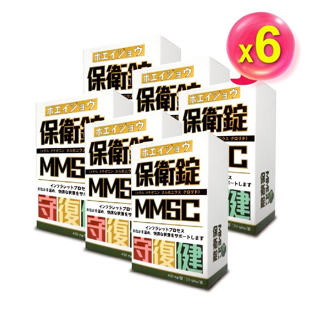 台灣康田 保衛錠 (100錠/瓶)x6瓶