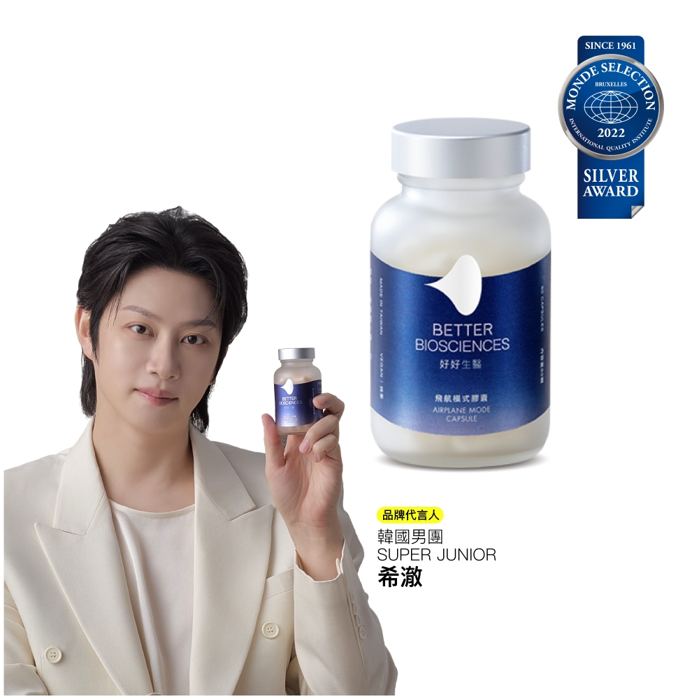 Better Biosciences 好好生醫 飛航模式膠囊(60顆/盒)