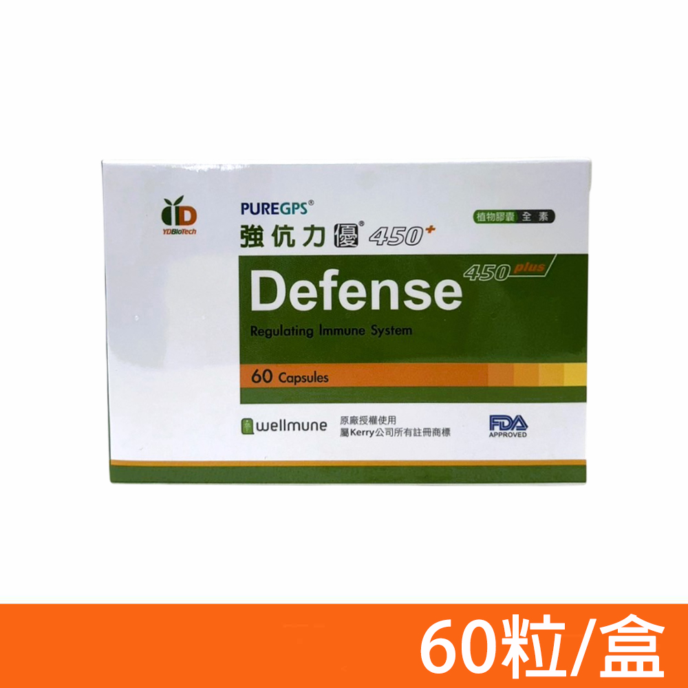 【DEFENSE】強伉力優膠囊 450plus 60粒/盒