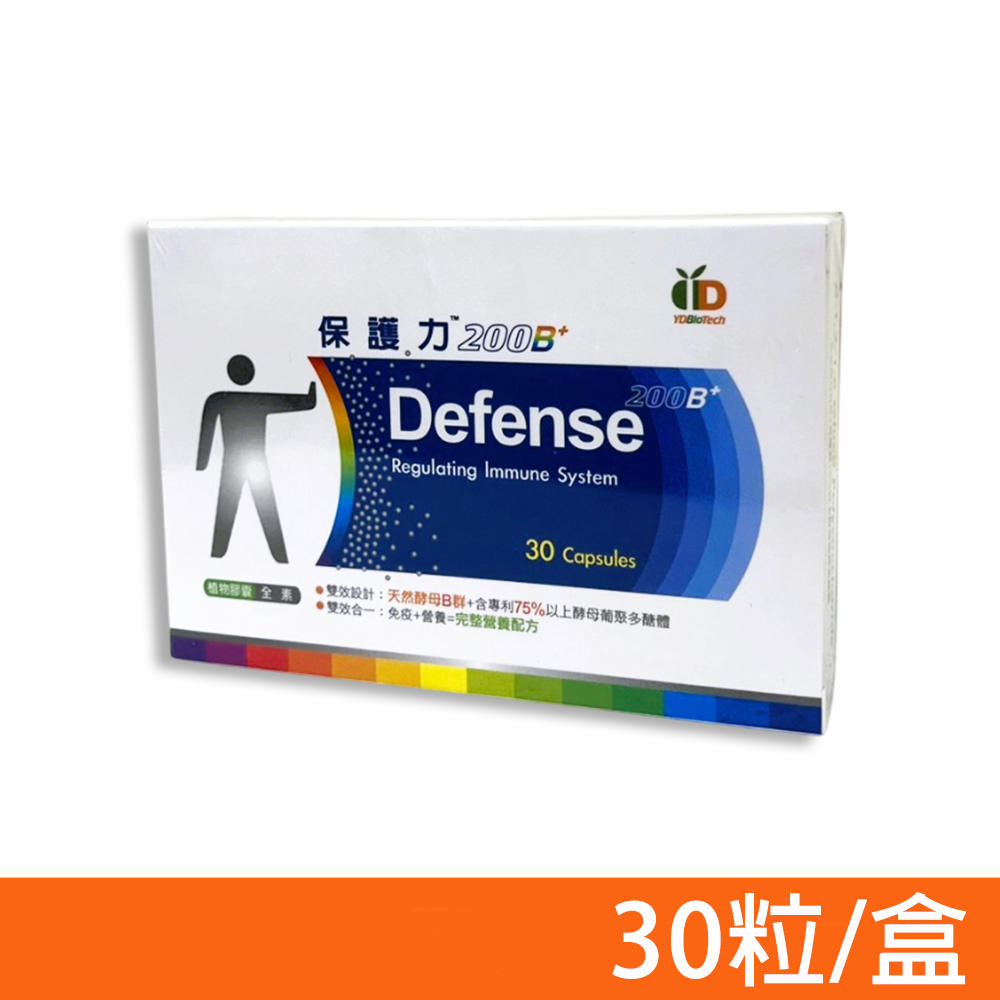 【DEFENSE】保護力200B+ 30粒/盒