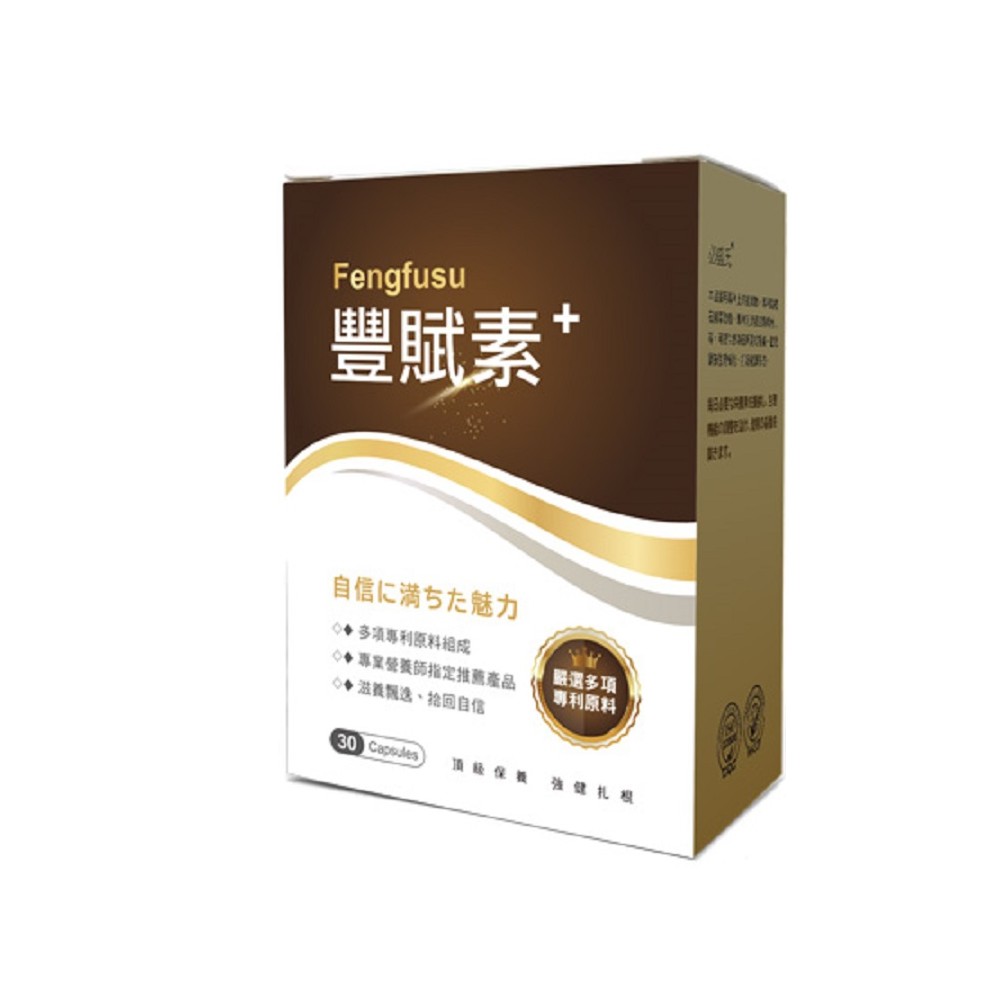 草本之家 豐賦素30粒X1盒