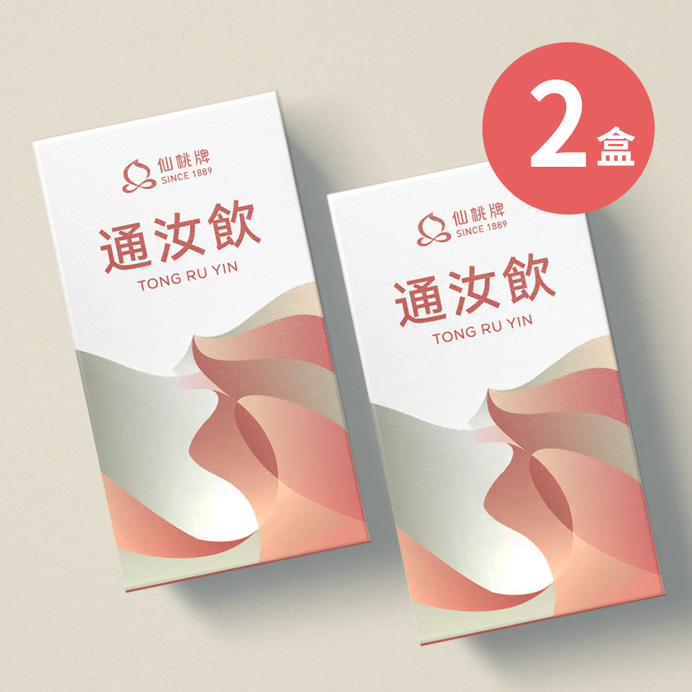 仙桃牌 通汝飲(10包/盒)X2 遵循古法炮製 運用現代科技高倍濃縮而成
