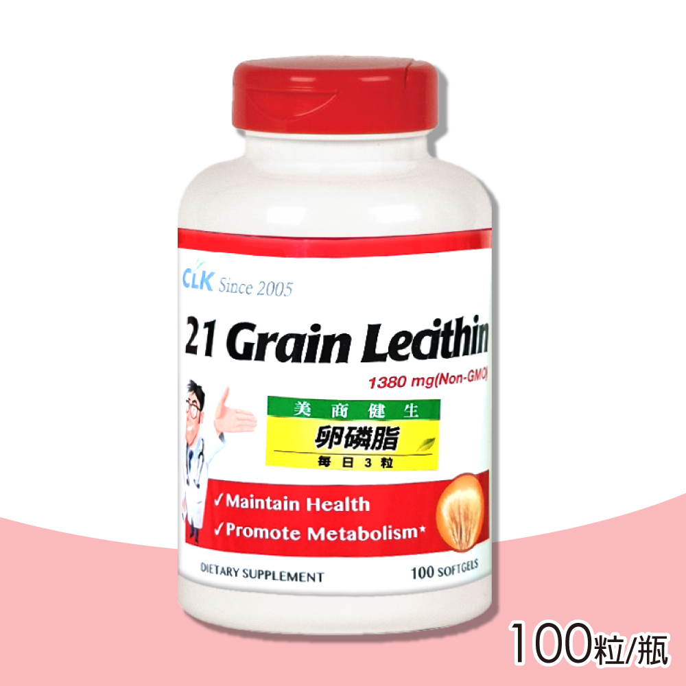 CLK 健生 卵磷脂 100粒/瓶