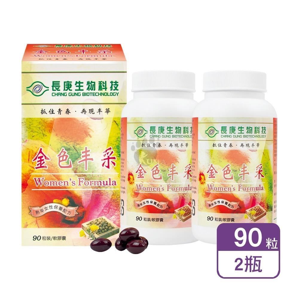 長庚生技 金色丰采軟膠囊 90粒/瓶 (2瓶)