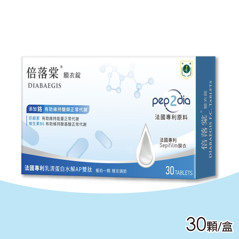 【JS 珠驤】倍落棠膜衣錠 30顆/盒 (鉻、維生素B6)