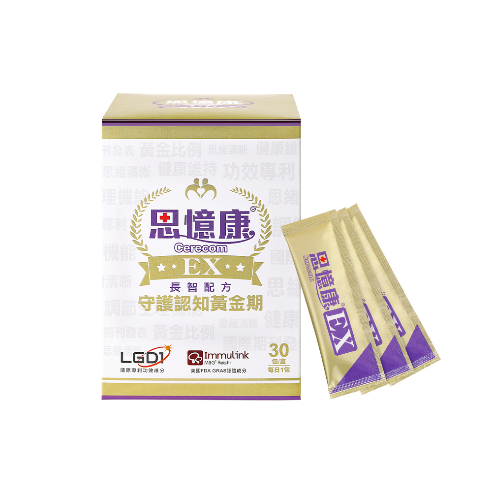 【思憶康 Cerecom】思憶康EX(30包/盒)x1盒