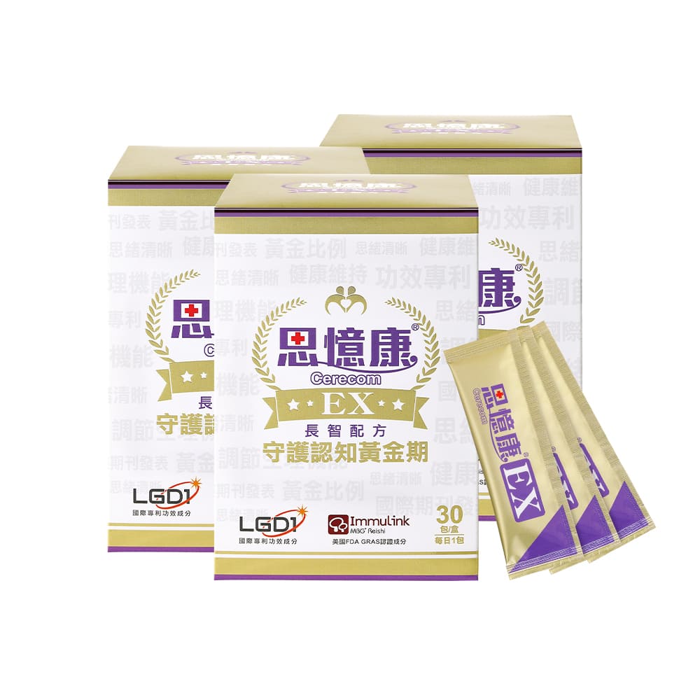 【思憶康 Cerecom】思憶康EX(30包/盒)x3盒