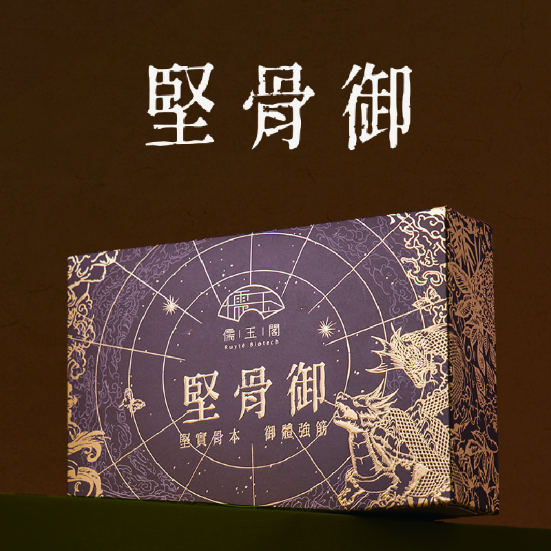 儒玉閣生醫 堅骨御◇小棕磚(30包/1盒)