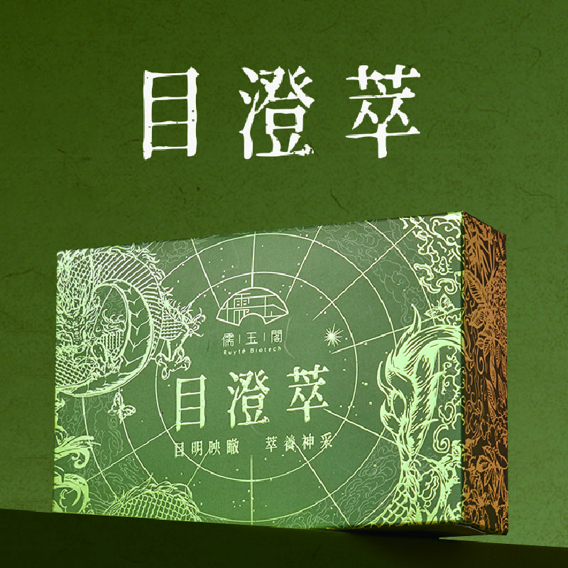 儒玉閣生醫 目澄萃◇小綠磚(30包/盒)