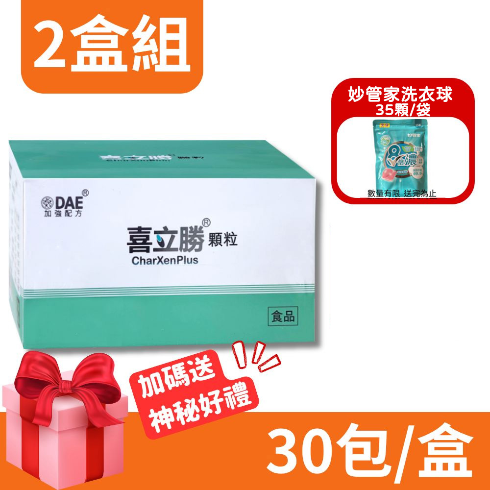 (2盒組)【喜立勝】顆粒 4gx30包/盒