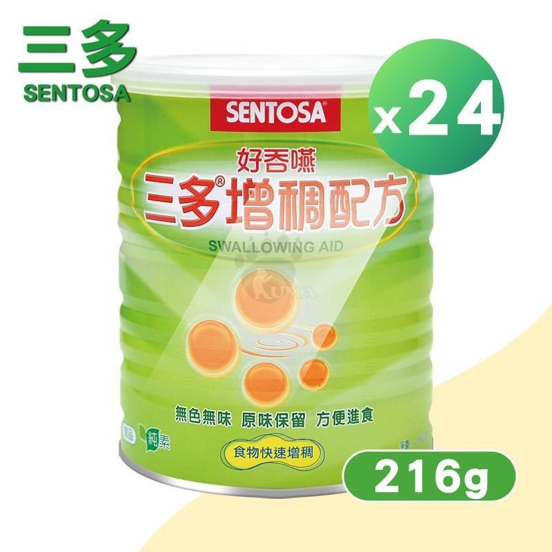 SENTOSA 三多 增稠配方 X24瓶(216g/瓶)-箱購
