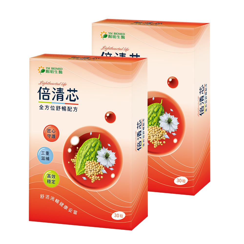 陽明生醫 倍清芯(30粒/盒)x2盒