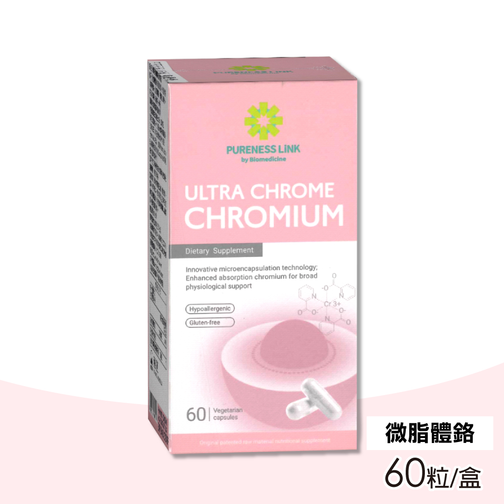 高優純 微脂體鉻植物膠囊 60粒/盒(全素)