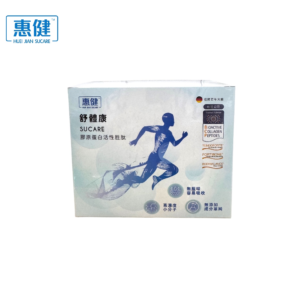 惠健 舒體康水解膠原蛋白