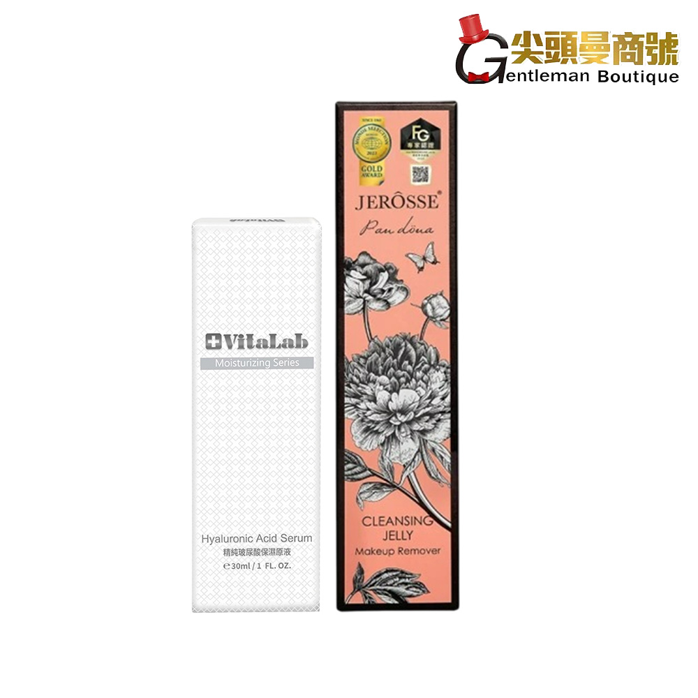 JEROSSE 婕樂纖 J70婕肌零洗卸凝膠1瓶+VitaLab維科玻尿酸1瓶