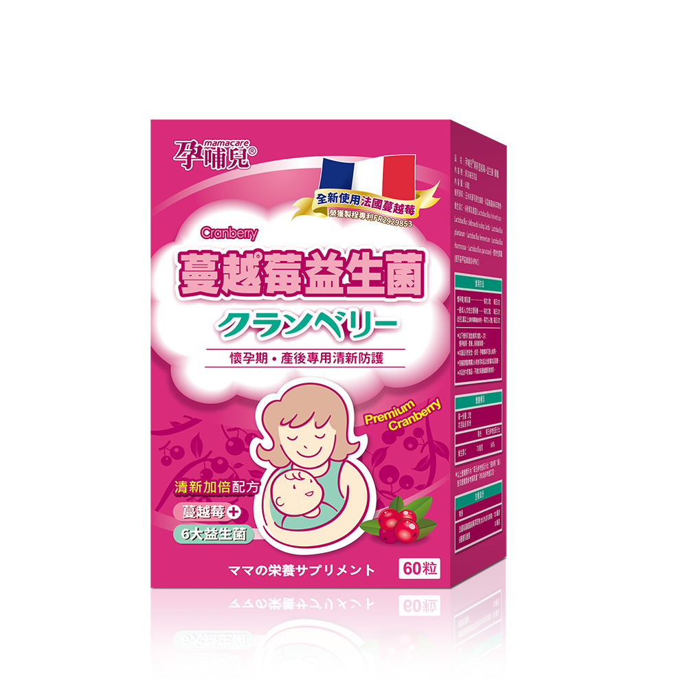 孕哺兒 清新蔓越莓+益生菌 膠囊(60粒/盒)