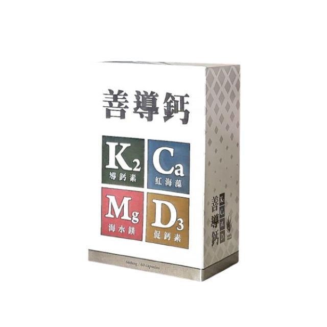 台灣康田 善導鈣 (60粒/盒)