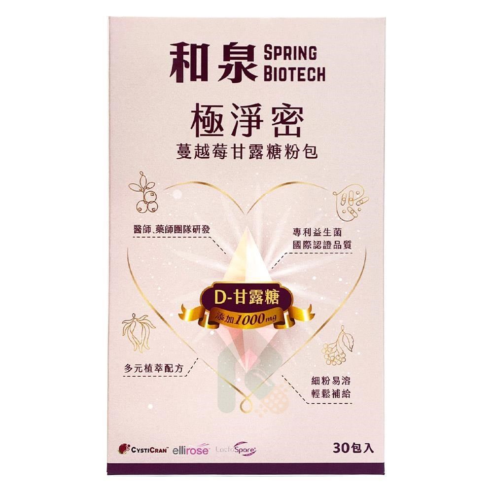 【和泉】極淨密 蔓越莓甘露糖粉包 30包/盒