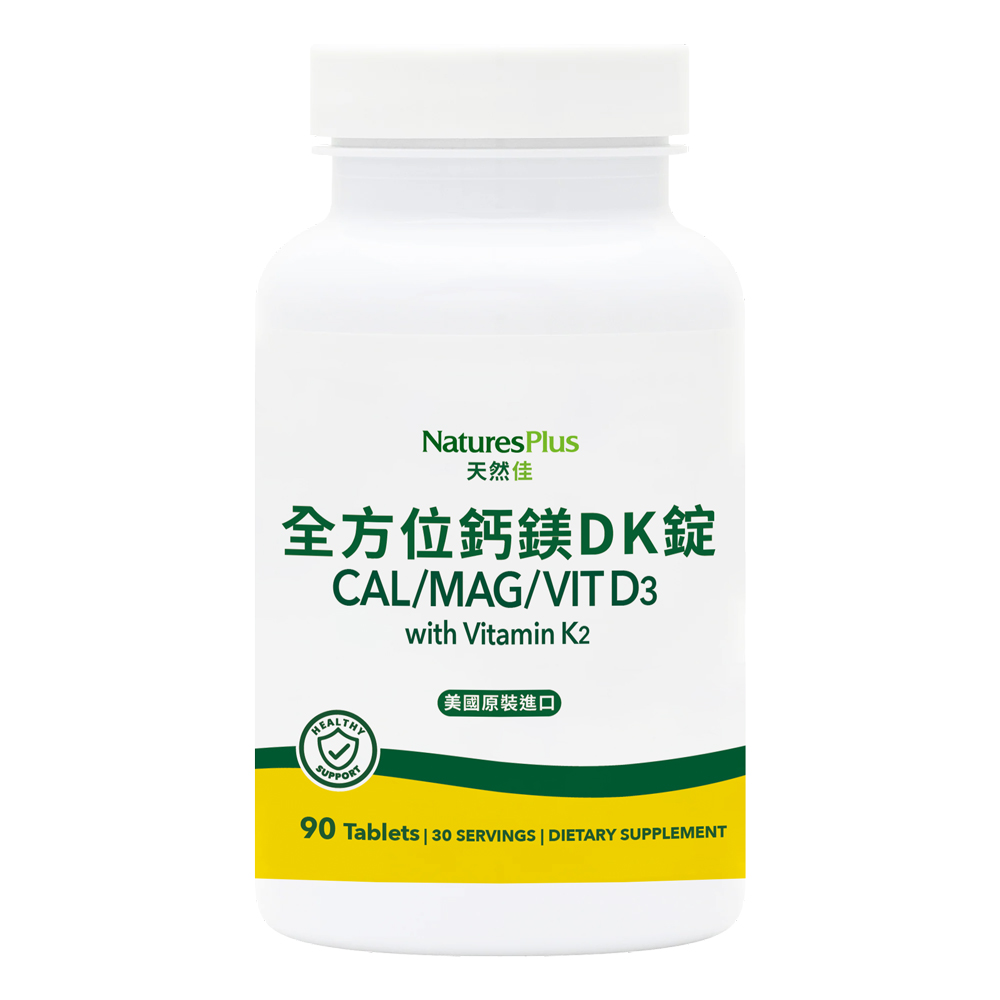 NaturesPlus 天然佳 全方位鈣鎂DK錠 1入 (90錠/瓶)