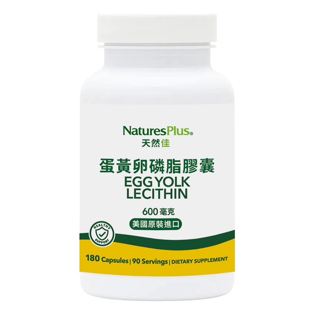 NaturesPlus 天然佳 蛋黃卵磷脂膠囊 1入(180顆/瓶)