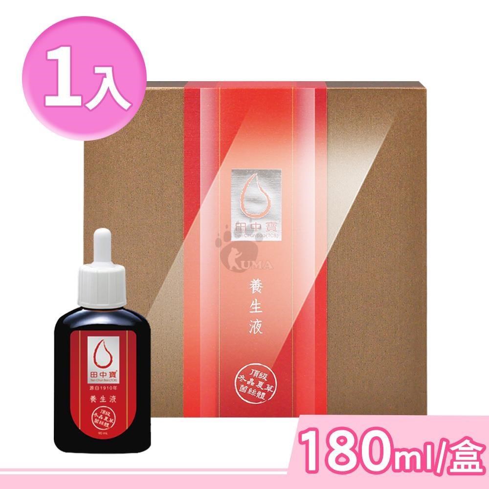 中天生技 田中寶養生液 180ml/盒 (頂級冬蟲夏草菌絲體配方)
