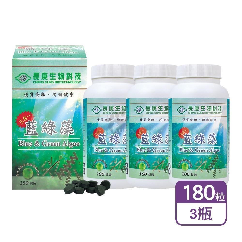 長庚生技 藍綠藻錠 180粒/瓶 (3瓶)（其他規格）