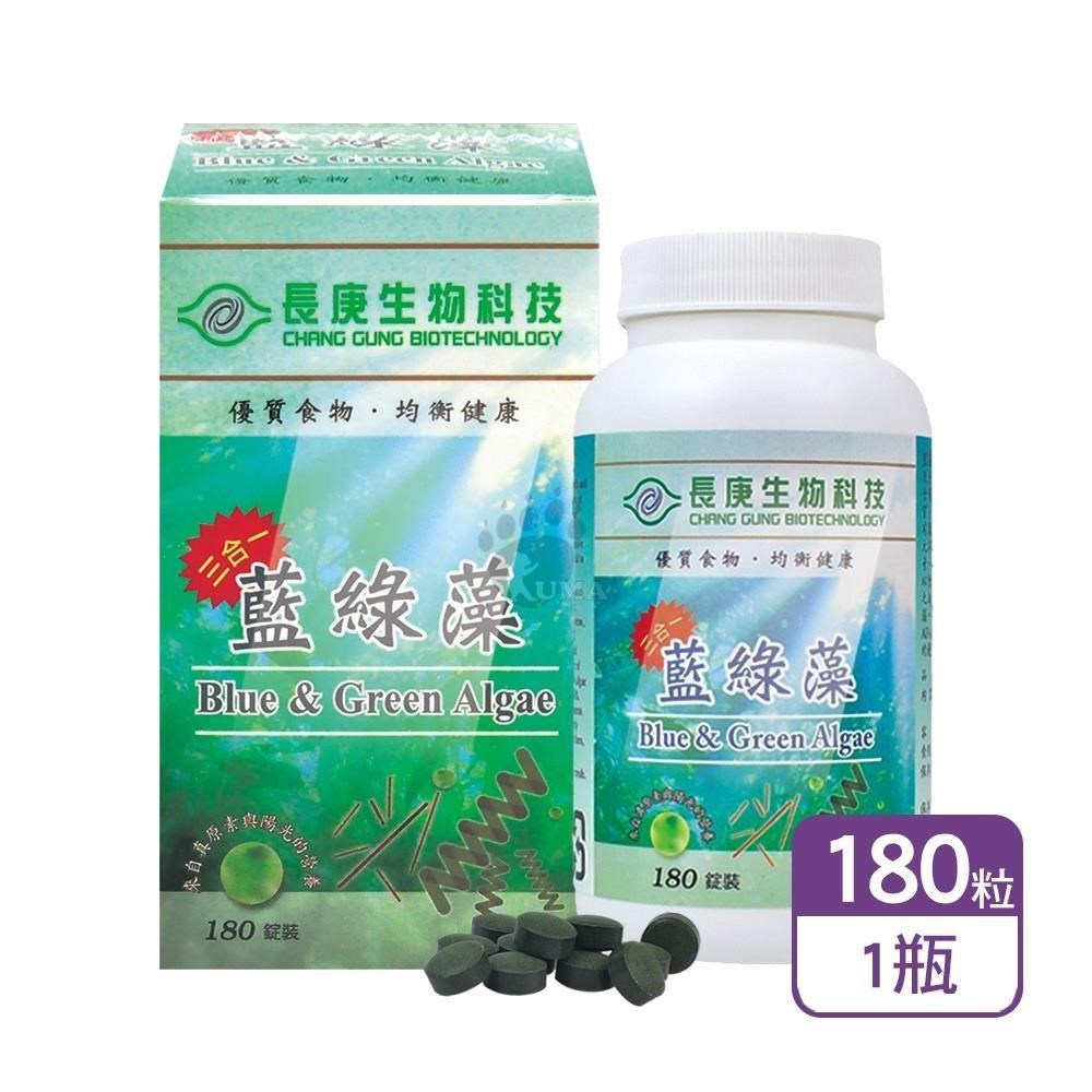 長庚生技 藍綠藻錠 180粒/瓶（其他規格）