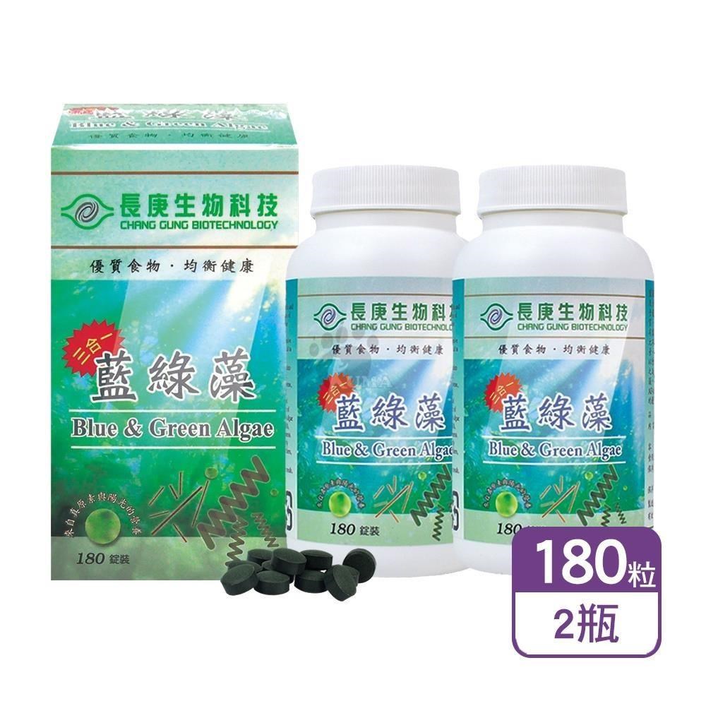 長庚生技 藍綠藻錠 180粒/瓶 (2瓶)（其他規格）