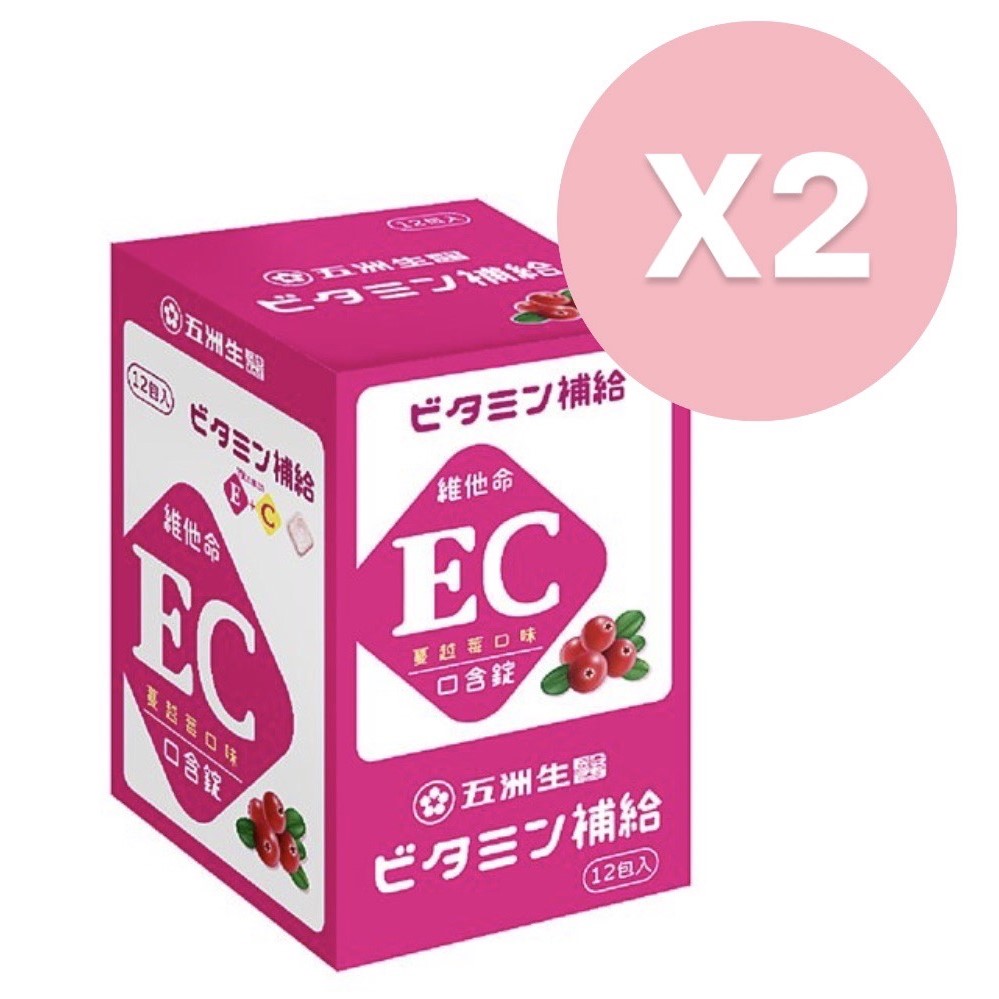 U.C.B.m. 五洲生醫 蔓越莓維他命EC口含錠 2盒組(240錠)