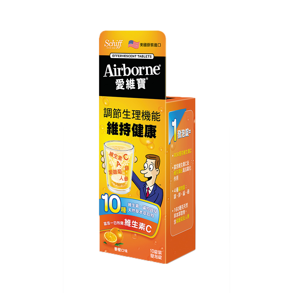 【Schiff】Airborne發泡錠香橙口味(10錠/盒)