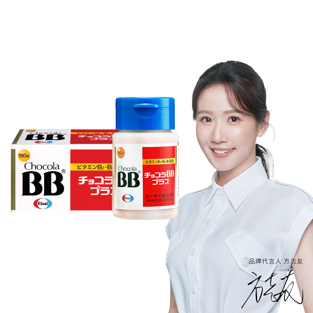 Chocola BB / 俏正美BB Plus 維生素B群(180錠x1瓶)