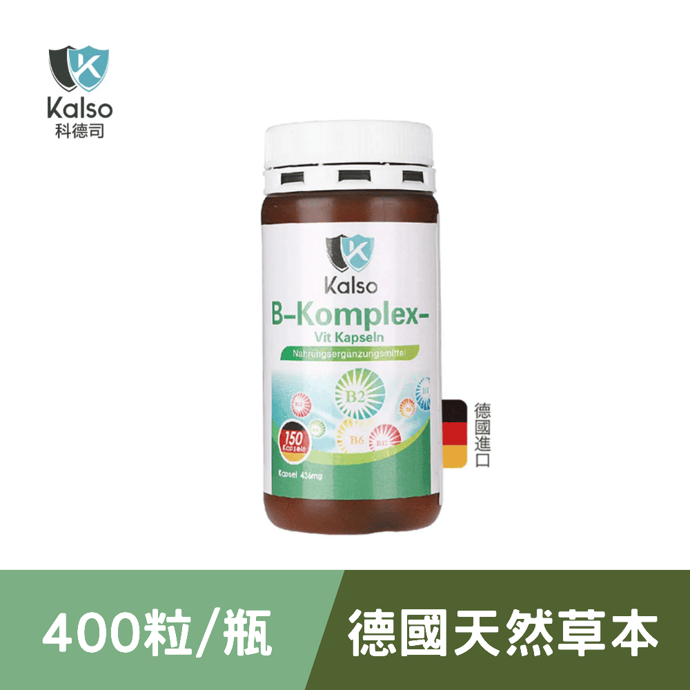 德國科德司 維生素B群膠囊(150粒/瓶)