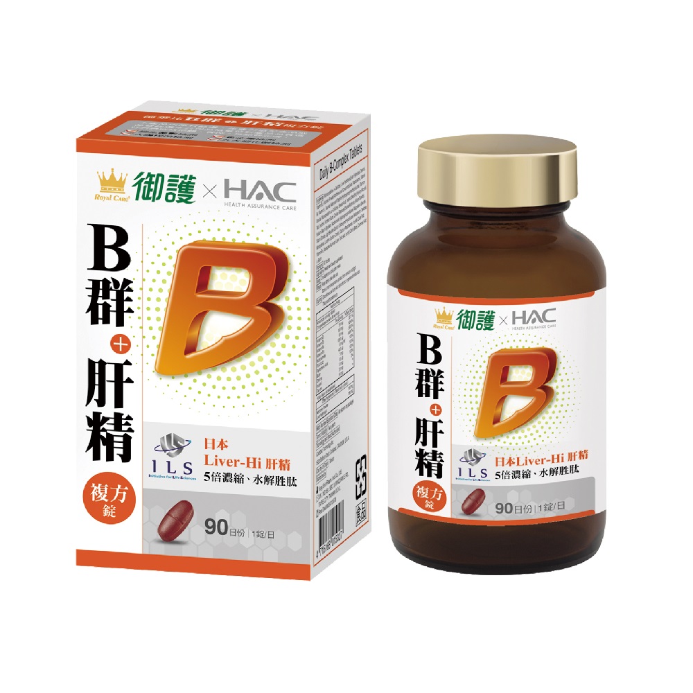 御護xHAC-德萊比B群+肝精複方錠(90錠/罐)