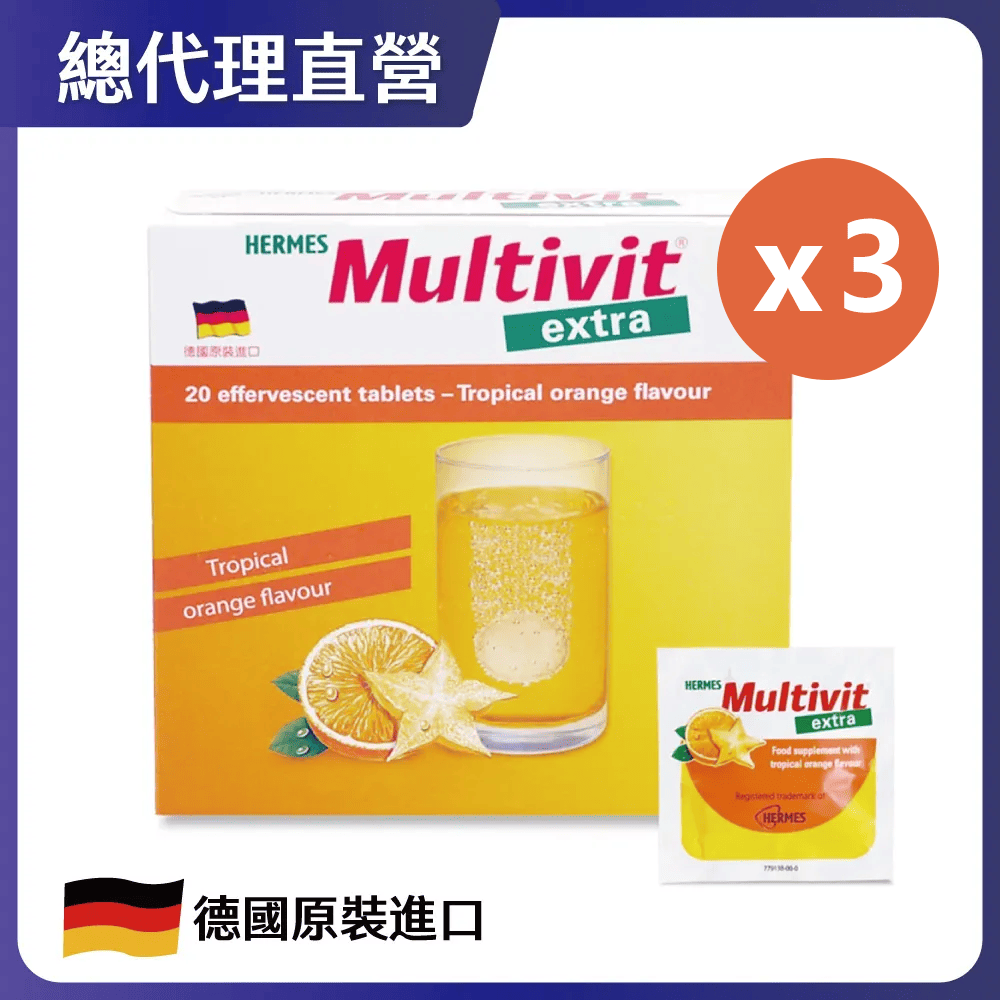 HERMES 愛美仕 Multivit Extra 綜合B群發泡錠20錠/盒x3(熱帶水果口味/無糖)