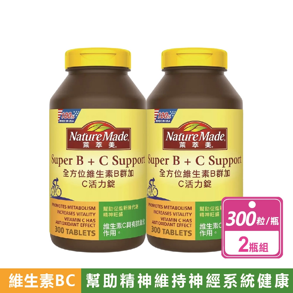 Nature Made 萊萃美 2瓶組-全方位維生素B群加C活力錠(300粒/瓶)