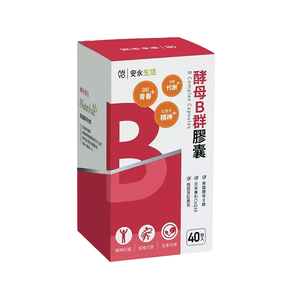 Anyong 安永鮮物 酵母B群膠囊-全素可食(共40粒/盒/威品嚴選)