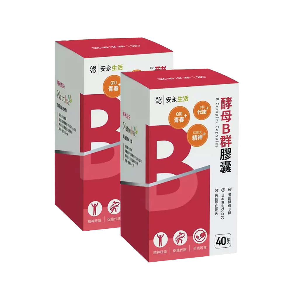 Anyong 安永鮮物 酵母B群膠囊-全素可食(共40粒/盒/威品嚴選)