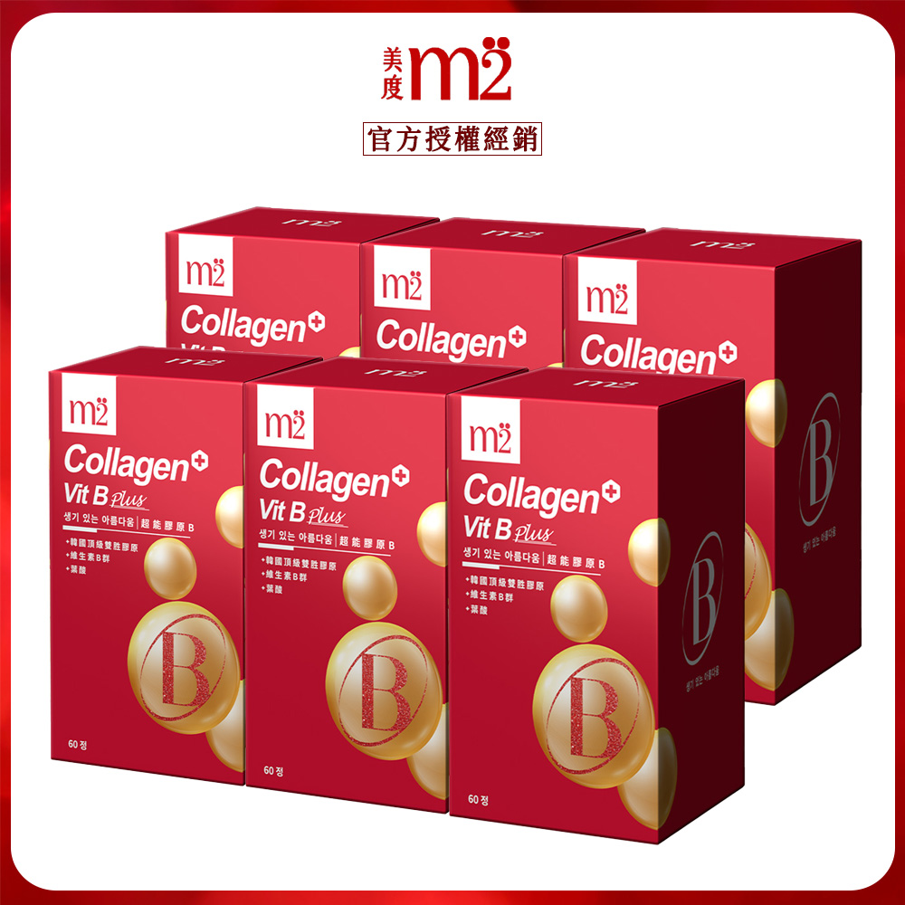 m2 美度 超能膠原B群糖衣錠 (60錠/盒) x6