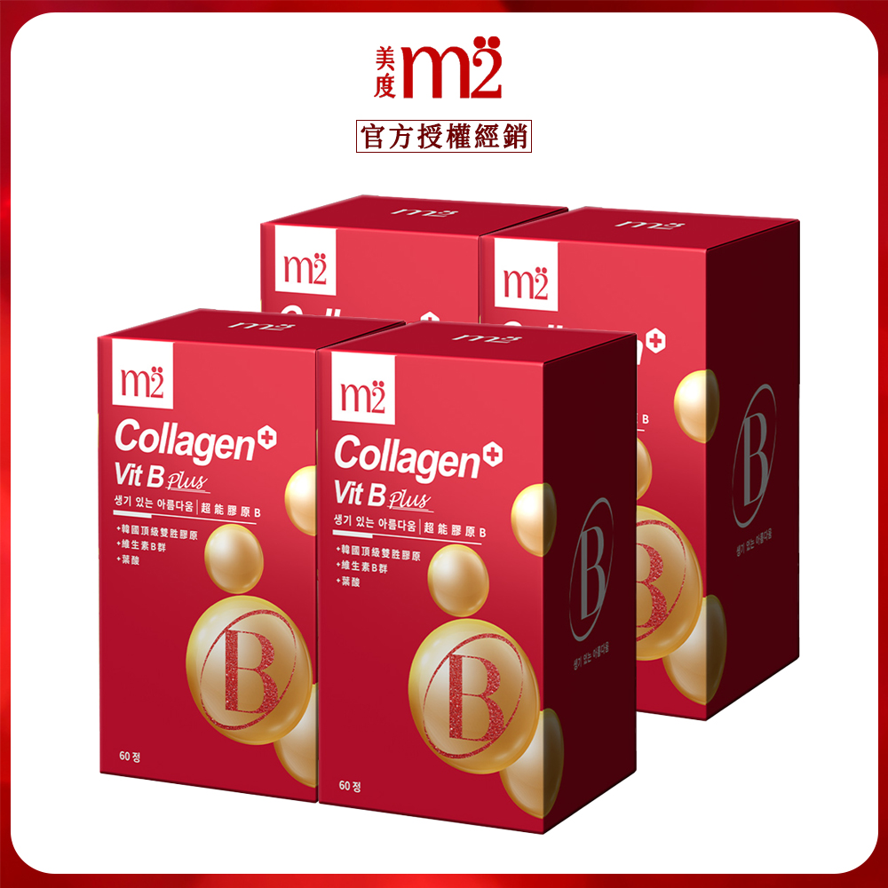 m2 美度 超能膠原B群糖衣錠 (60錠/盒) x4