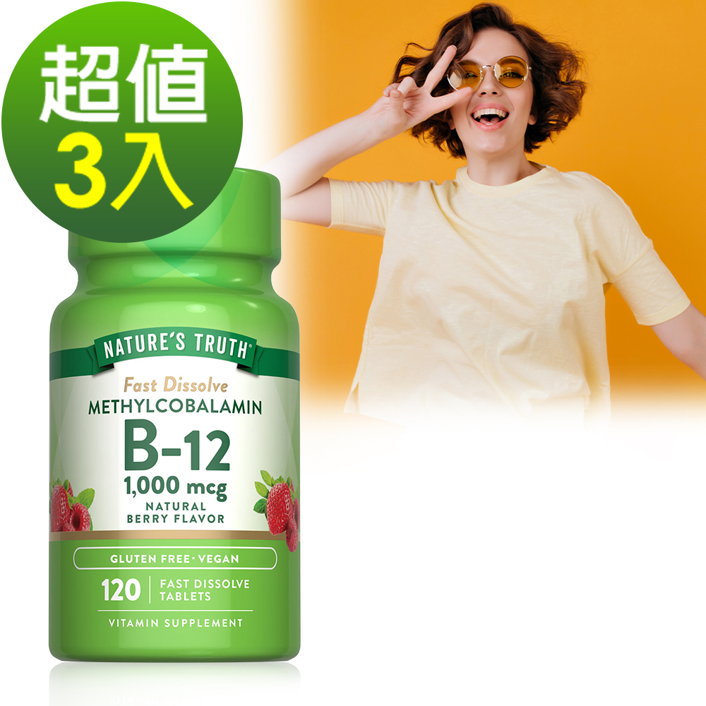 綠萃淨 活性甲基B12 1000微克口含錠(120錠x3瓶)組