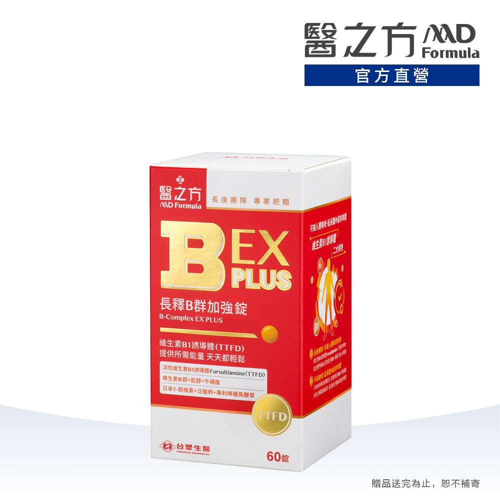 台塑生醫 醫之方_長釋B群EX PLUS加強錠(60錠)(其他規格)